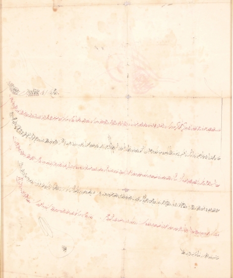 OSMANLI BERAT 1852 - 57 x 55 cm.